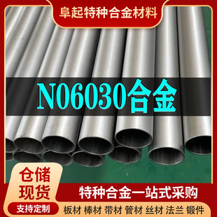 �F؛������Hastelloy G30���ϺϽ�� N06030�͸��g�Ͻ� ������