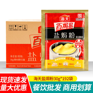 ���]����ٟh���}�h��30g���ÿͼҺ��r�����{ζ�}�ַ��u��ɳ����
