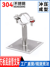 304���P䓹�֧�ܷ��ε����A�ܵ��мܹܿ�����ˮ�ܿ��۹̶����ӊA