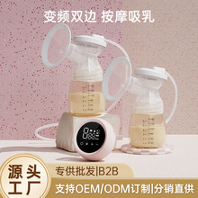 Miss Baby 便携式吸奶器电动吸乳器双边吸奶器智能吸乳产后催乳