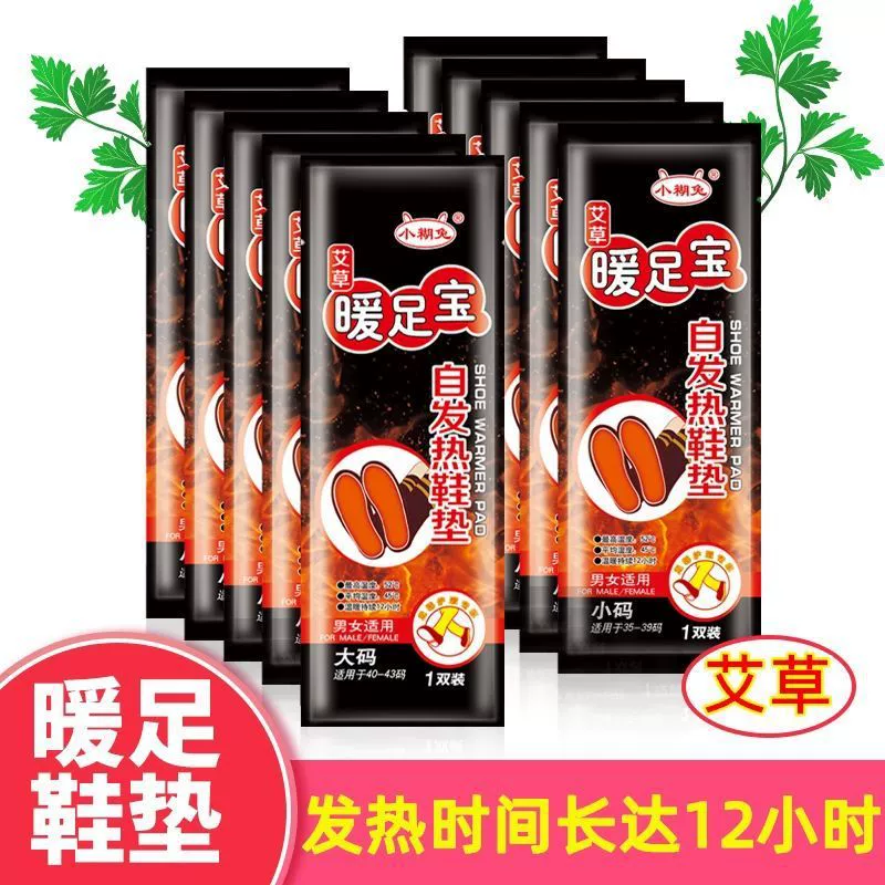 Маленькая паста кролика с теплым яйцом для рук заменяет ядро рукоятки с теплыми ручками