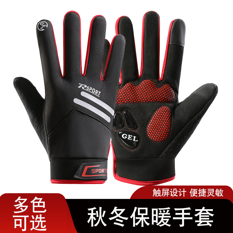 Guantes de ciclismo para hombres otoño y invierno al aire libre ciclismo deportivo de terciopelo calentamiento a prueba de viento impermeable pantalla táctil guantes de frío