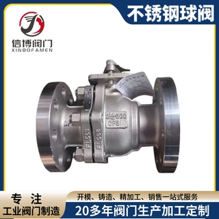 定制国标Q41F/Y软密封硬密封球阀不锈钢电动气动阀门手动法兰球阀