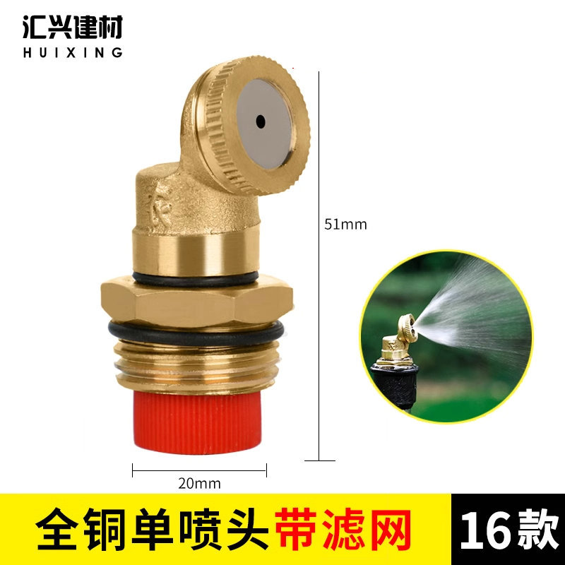 Todas las boquillas ajustables de cobre, herramientas de riego de jardín, rociadores agrícolas, soportes de acero inoxidable, conjunto combinado de inserción de suelo