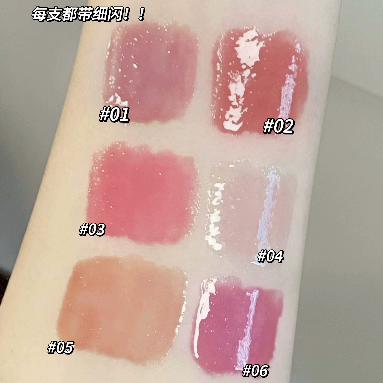 Gege bear Lip gloss, moisturizing lip balm, lipstick, intense hydration