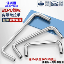 ���ͨ304���P䓌��������������ֹ��I��������U�������k������