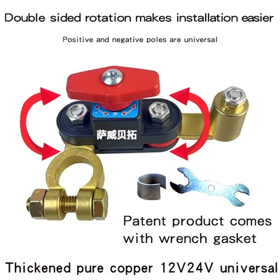 Cross-Border Car Battery Power-Off Switch 12V24 Volt Positive and Negative Universal Power Supply Main Switch Knife Switch to Prevent Leakage