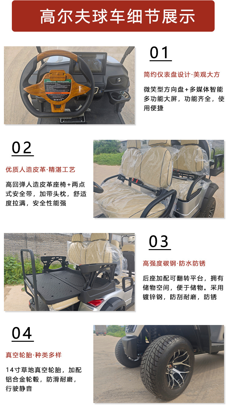 Kepler Electric Golf Cart Sightseeing Car, Four-Seater, Direct from Manufacturer, New Four-Wheel Golf Cart