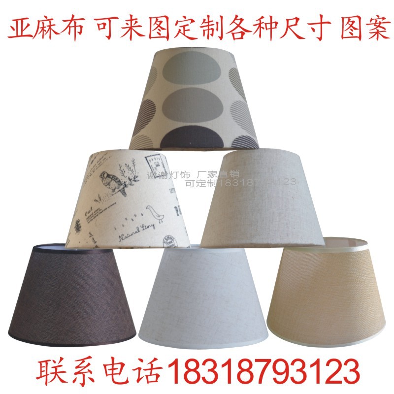 Accesorios de cubierta cónica de lino para lámparas de mesa e27 casquillos de lámpara imitación de pantalla de piel de oveja lámpara de pared de lámpara de piso lámpara de pantalla de tela image 5