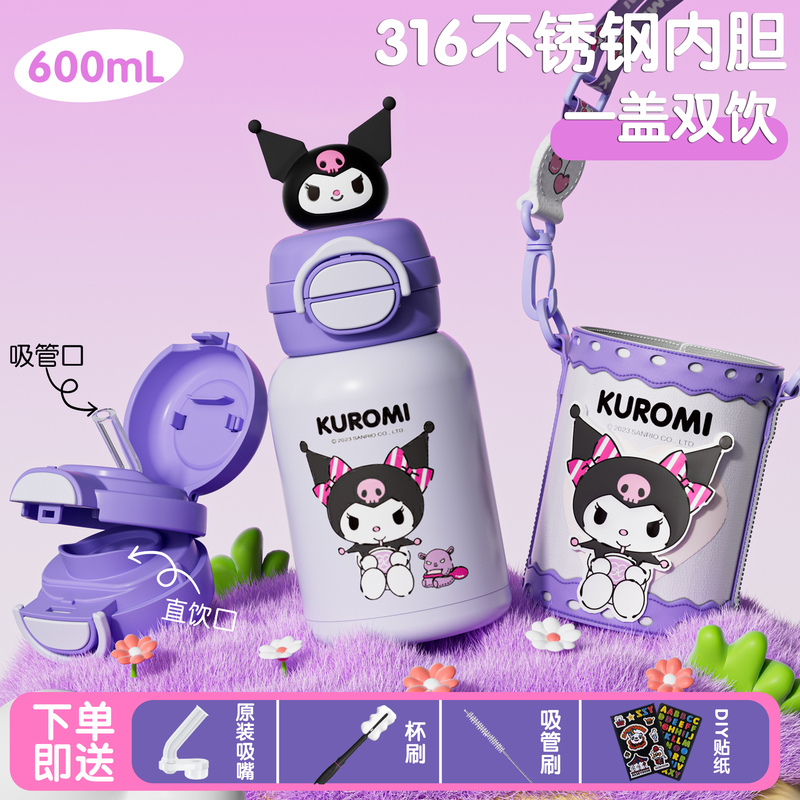 杯具熊保温杯女生高颜值可爱学生便携杯子双饮水壶吸管儿童水杯|undefined