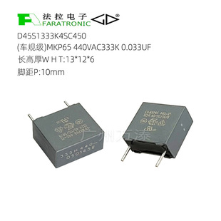 ԭ�b����D45S1333K4SC450 MKP65 440VAC333K ܇Ҏ��X1 ��Ҏ�����
