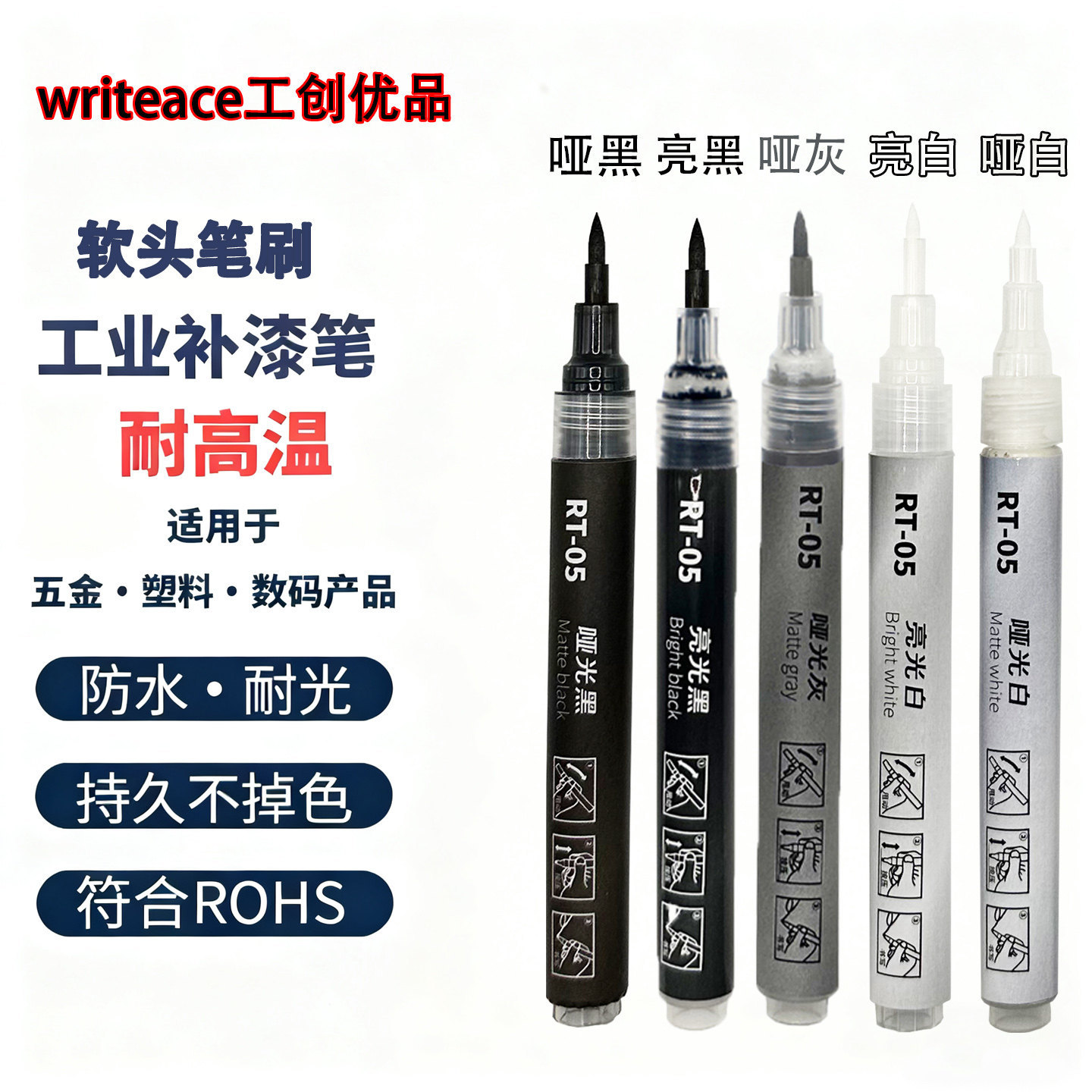 Suitable for matte black touch-up pen, anti-glare pen, repair of scratches on hardware, metal, and plastic, anodized, waterproof, soft tip