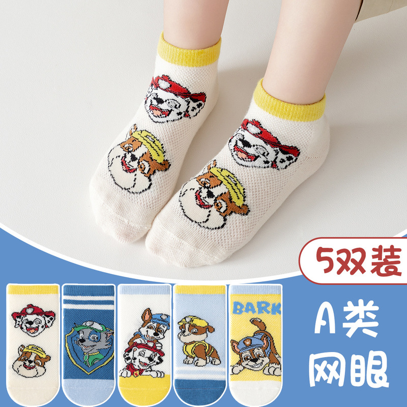 Spring and Summer Girls' Socks Thin Children's Socks Breathable Cotton Socks Mesh Wangwang Team Loose Mouth Boating Socks for Boys and Girls Spring and Summer Girls' Socks Thin Children's Socks Breathable Cotton Socks Mesh Wangwang Team Loose Mouth Boating Socks for Boys and Girls