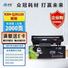 �ڹ�2612A�������û���1020����1005���� 1010 1012ī��1015 2900