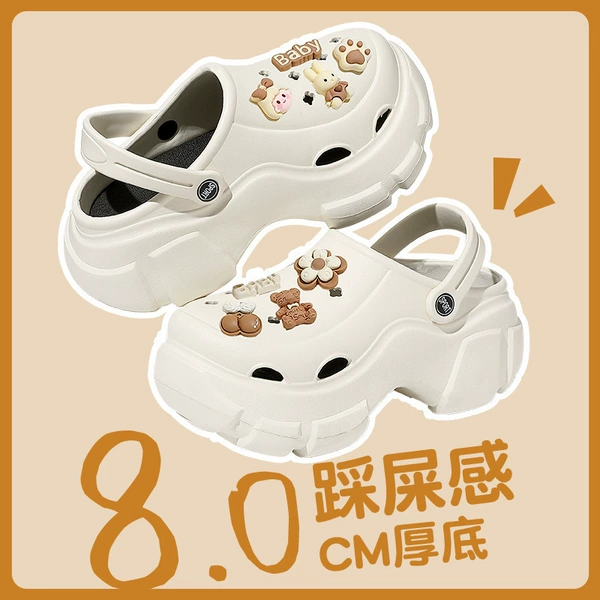 EVA123 white [baby princess]