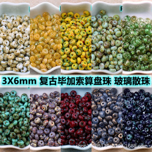 �͹Ů�������P�鲣��ɢ��6mm�ֹ�diy�Ʒ���������������