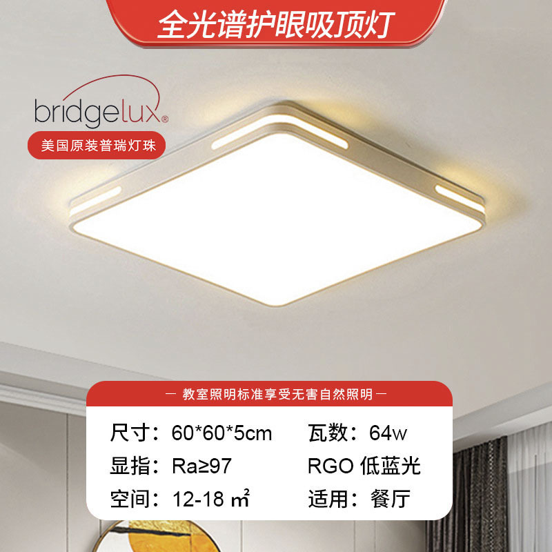 [puri full spectrum] 60cm square-64w-leap model