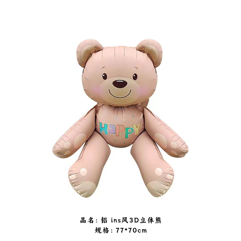 6ins风3D立体熊棕色