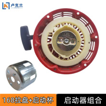 168���͙C���P���b�����P+���ӱ���2KWGX160�l늙C�����P�����ӱ�