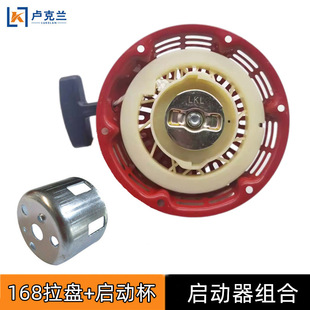 168���͙C���P���b�����P+���ӱ���2KWGX160�l늙C�����P�����ӱ�