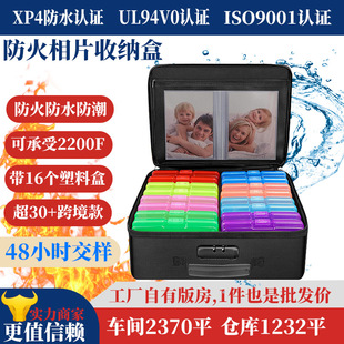 ��16����ɫ���Ϻ��ӿ��ۯB�o���� 4x6�������Ƭ�ռ{��