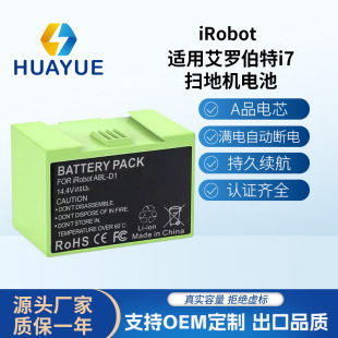 �m�� iRobot���_���� i7 3.0Ah�������ߵؙC늳�Eϵ��E5 E6i8550