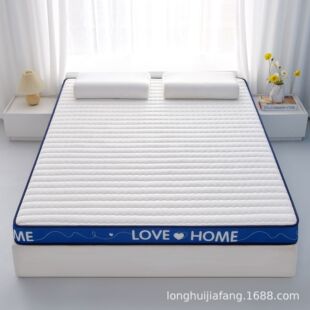 Latex Sponge Mattress High Density Zero Pressure Student Dormitory Mattress High Rebound Sponge Tatami Mat Soft Cushion