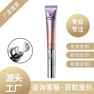 Ф19 Ceramic Head Vibrating Eye Cream Tube Guangzhou Meitai Source Factory Direct Sales PE Aluminum Plastic Hose Packaging Material