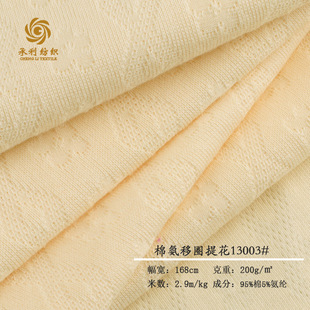 200g����ȦС�������Ứᘿ����� ͸��T���Ҿӷ�ͯ�b����ᘿ�����