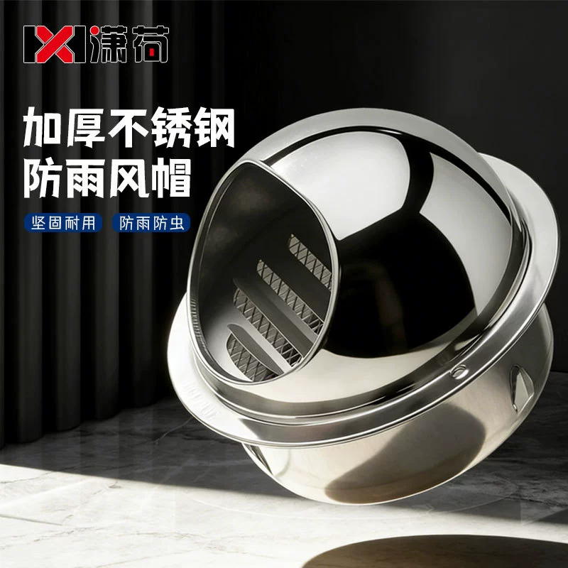 Крышка из нержавеющей стали для вытяжки, вентиляционная заглушка для ванной, защитная крышка для воздуховода туалета, вентиляционная решетка для кухни, ветрозащитная крышка.