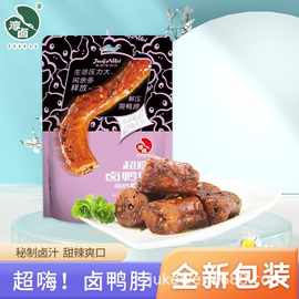 淳卤甜辣鸭脖鸭肉零食香辣卤味抖音网红休闲小包装一件代发批即食