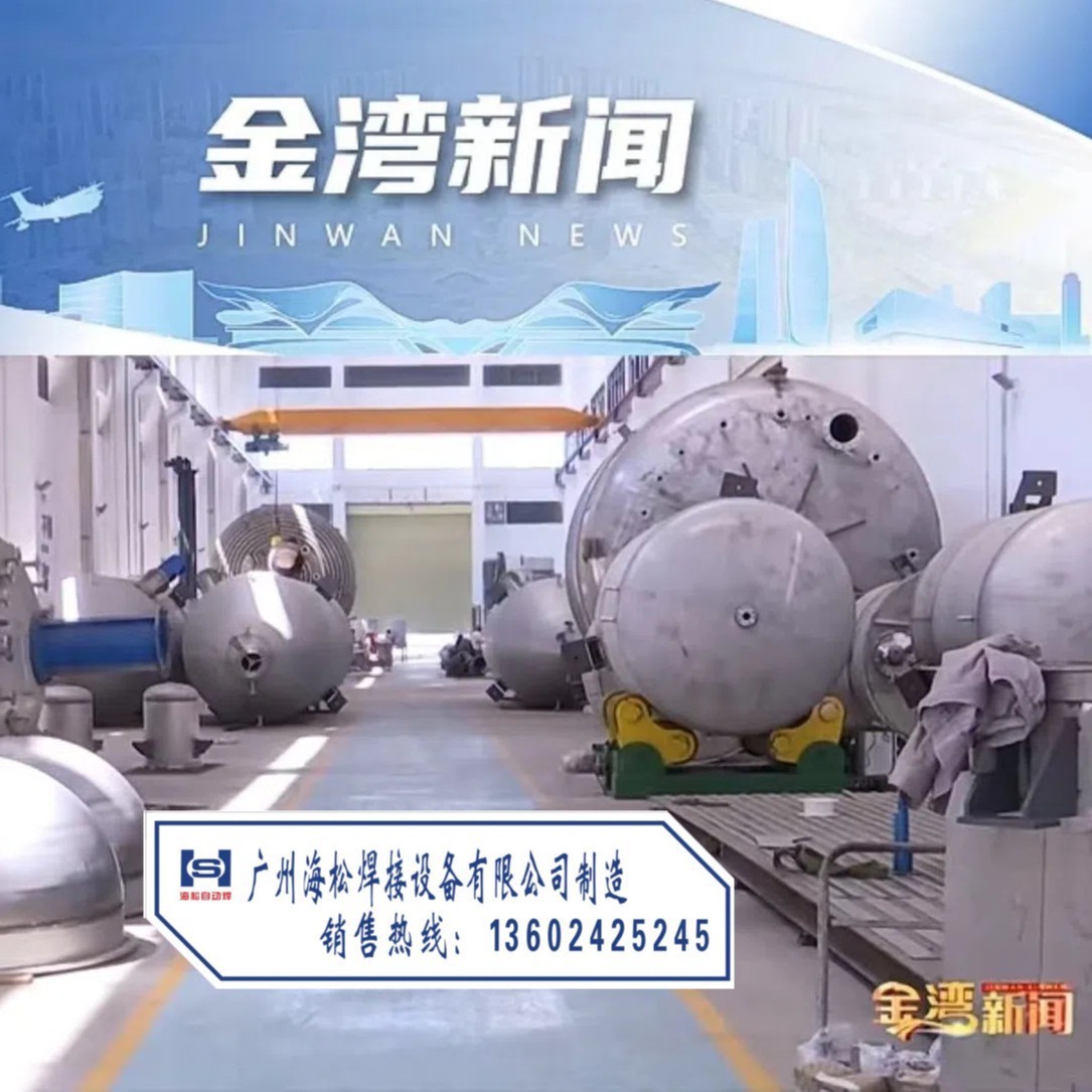 1T吨3吨5T吨10T吨20吨-200吨焊接滚轮架：广州海松22年生产厂