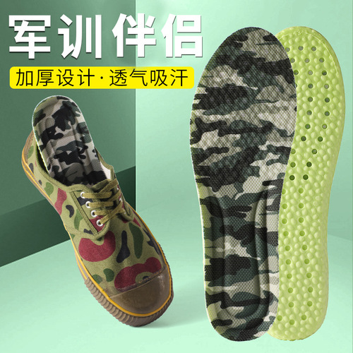 Camouflage military training insoles wholesale breathable sweat-absorbing sports insoles high-elasticity shock-absorbing comfortable-feel running insoles for men and women