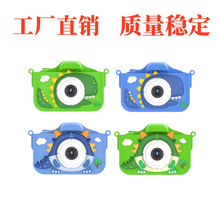 新款霸王龙儿童相机高清卡通录像小单反迷你玩具照相机礼品生日礼