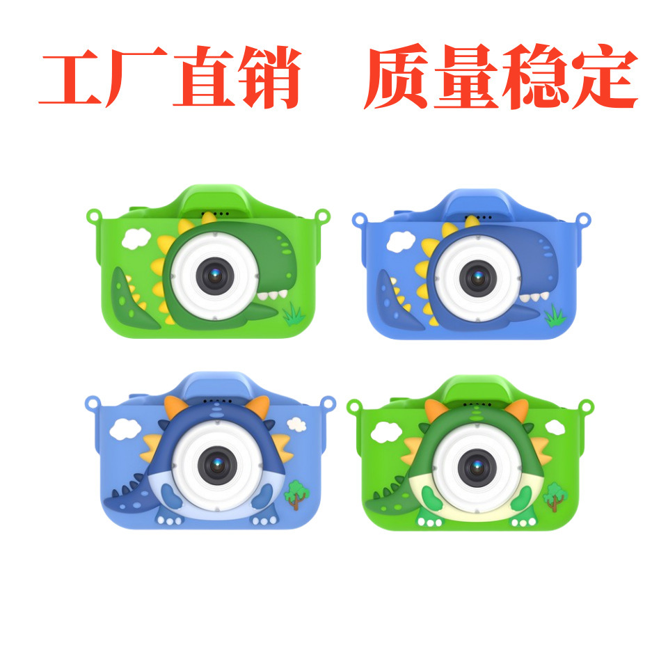 新款霸王龙儿童相机高清卡通录像小单反迷你玩具照相机礼品生日礼