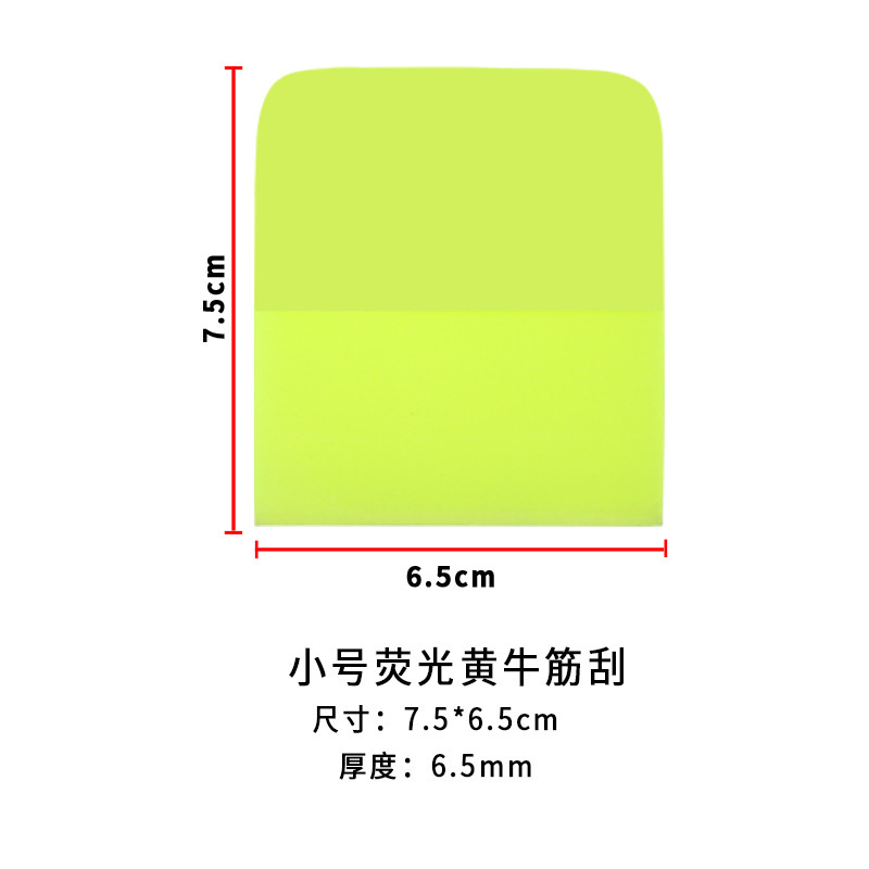 汽车贴膜工具隐形车衣刮板专用施工工具透明膜牛筋刮水板排水软刮|undefined