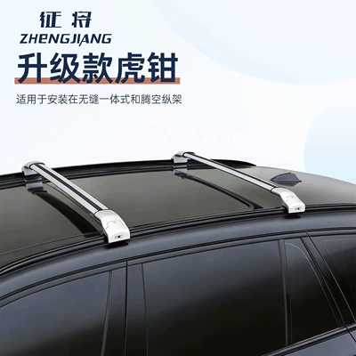 New Model Aluminum Alloy Luggage Rack