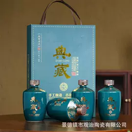 陶瓷瓶;酒壶;酒具套装