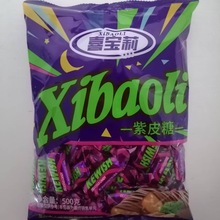 俄罗斯风味紫皮糖夹心巧克力喜糖零食年货糖果整袋年货紫皮糖