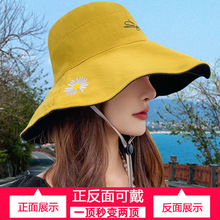 夏季日系双面帽子女遮阳防晒大帽檐雏菊笑脸纯色宽檐双面戴渔夫帽