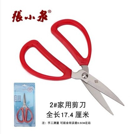 상하이 장샤오취안 QHBS-174