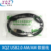 1.5USB2.0ԹA/AߺɫUSBԹUSB