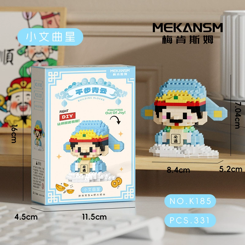 Mini Bricks Cartoon Constructor Set, Sanrio-style Characters, Multiple Models (188–626 pcs)