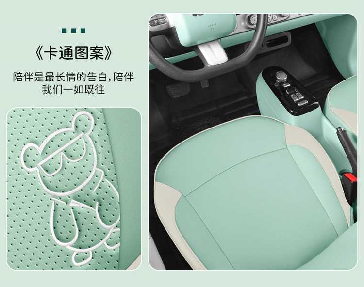 Changan Lumin Glutinous Corn Special Car Seat Cover for All Seasons, Fully Surrounded Cushion, Cartoon Ice Silk Seat Cover