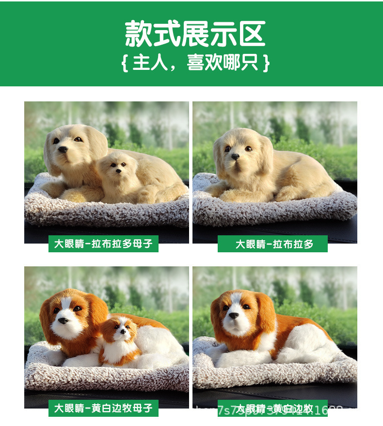 Cute Cartoon Dog Animal Figurine for Car Interior, Trendy Car Accessory, Dashboard Decoration, New Model