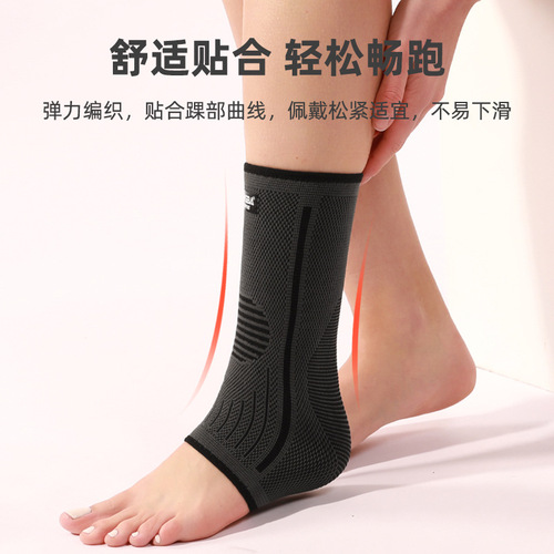 JINGBA Ankle Support Running Basketball Football Cycling Fitness Protection Outdoor Competition Sports Thickened Protective Gear Manufacturer