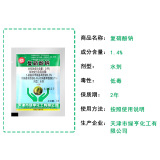 绿亨 1,4% водный агент нитрофенолата натрия, регулятор роста растений, средство для укрепления корней и рассады, консервант для цветов и фруктов, противоядие от повреждения пестицидами.