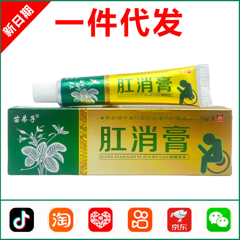 Miao Di Zi Anal Antibacterial Cream 18g 0566 Miao Di Zi Anal Antibacterial Cream 18g 0566