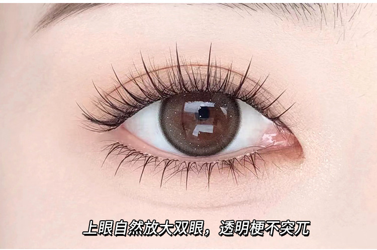 Mengjie Shangpin large-capacity segmented small flame lower eyelashes naturally simulate Barbie doll lower eyelashes wholesale undefined