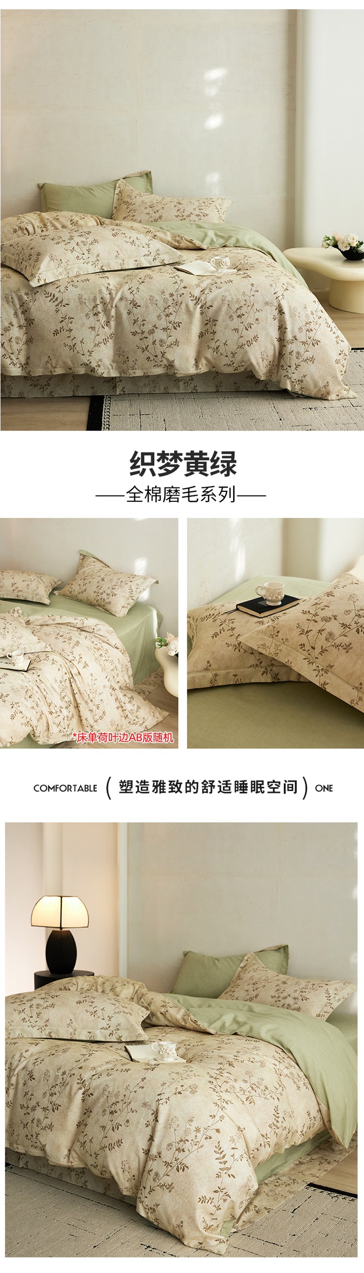 织梦黄绿.jpg